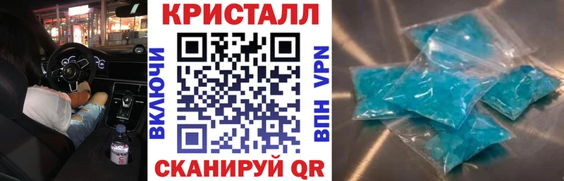 АМФЕТАМИН 98% Среднеколымск