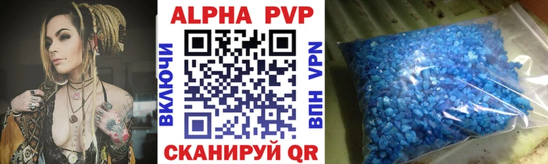 где найти наркотики  Среднеколымск  Alfa_PVP Соль 