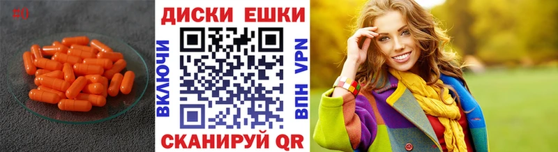 Экстази круглые мориарти состав Среднеколымск