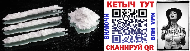 Кетамин ketamine  Среднеколымск 