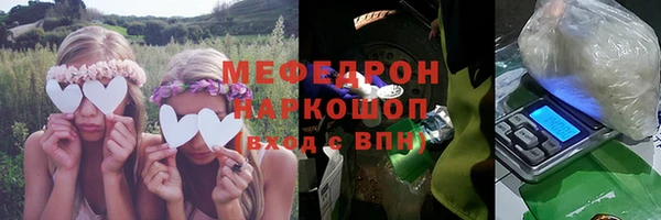 мяу мяу мука Абинск