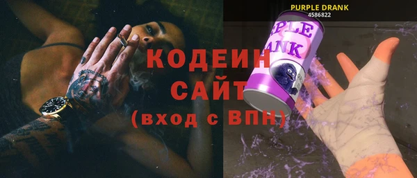 соль курить ск Абаза