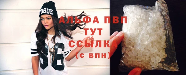 соль курить ск Абаза