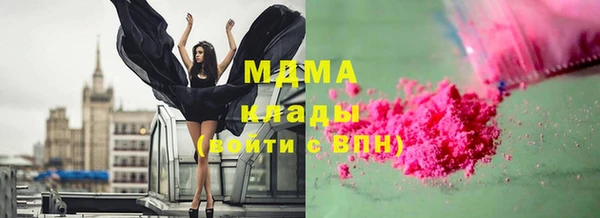 MDMA Premium VHQ Алексин
