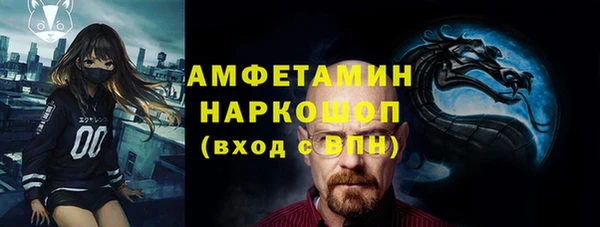 дистиллят марихуана Алексеевка