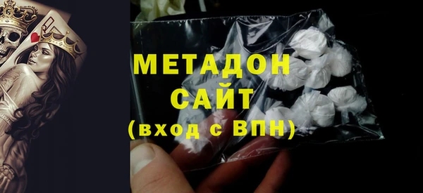 мдма Абдулино