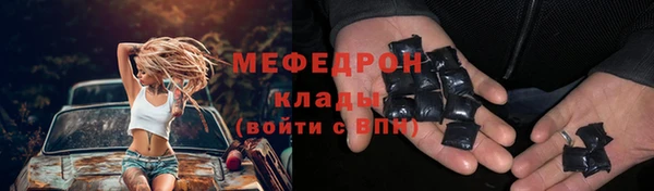 соль курить ск Абаза