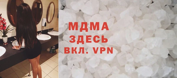 соль курить ск Абаза