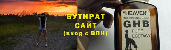 соль курить ск Абаза