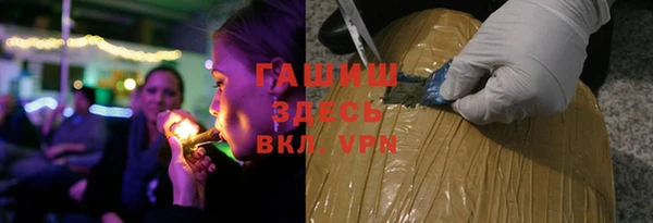 альфа пвп Бикин