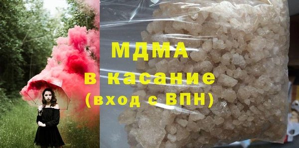 мяу мяу мука Абинск