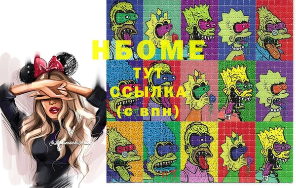 мяу мяу мука Абинск