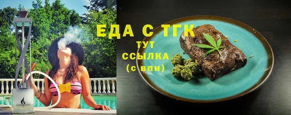 соль курить ск Абаза
