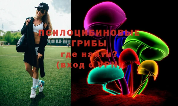 мдма Абдулино