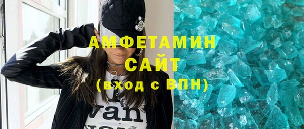 соль курить ск Абаза