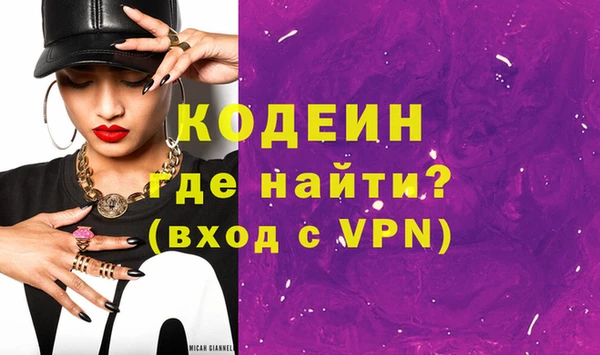 мяу мяу мука Абинск