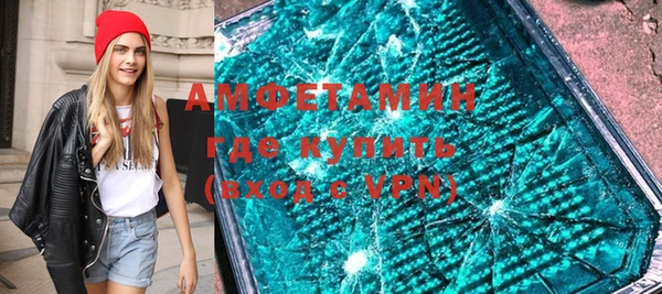 соль курить ск Абаза