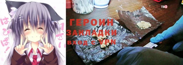 мяу мяу мука Абинск