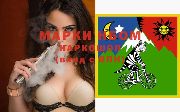 MDMA Premium VHQ Алексин