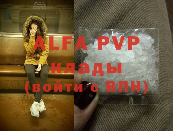 соль курить ск Абаза