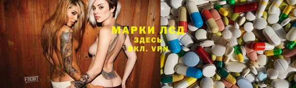 соль курить ск Абаза