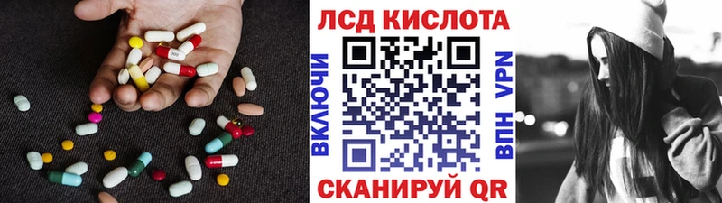 продажа наркотиков  ссылка на мегу ССЫЛКА  Лсд 25 экстази кислота  Среднеколымск 