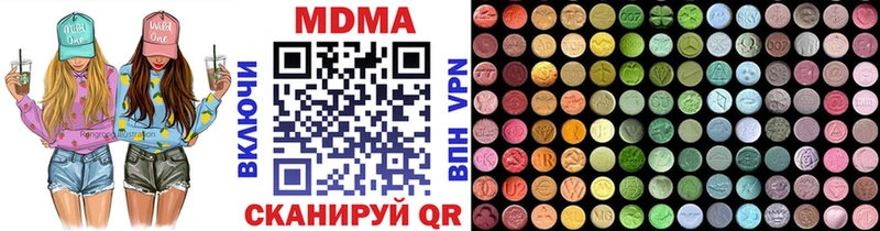 как найти   Среднеколымск  MDMA crystal 