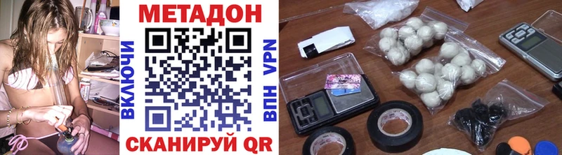 купить закладку Среднеколымск Метадон белоснежный
