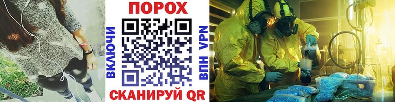 МЕТАМФЕТАМИН кристалл  kraken сайт  Среднеколымск  купить закладку 