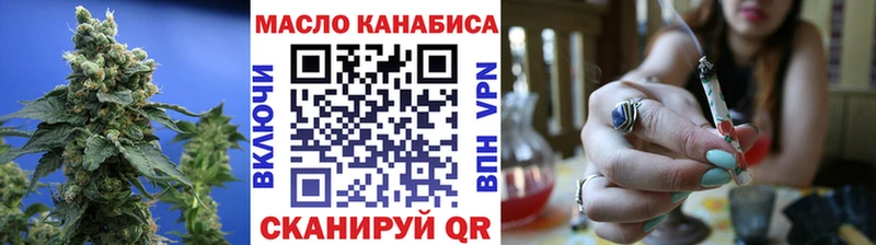 ТГК гашишное масло  Среднеколымск 
